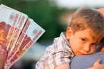 Ежемесячная денежная выплата при рождении после 31 декабря 2012 г. третьего и последующих детей до достижения ребенком возраста трех лет в размере величины прожиточного минимума, установленной в Республике Мордовия для детей